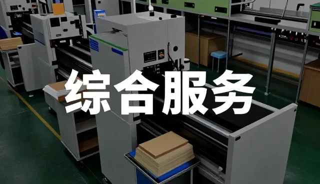 黄石百捷信息科技有限公司